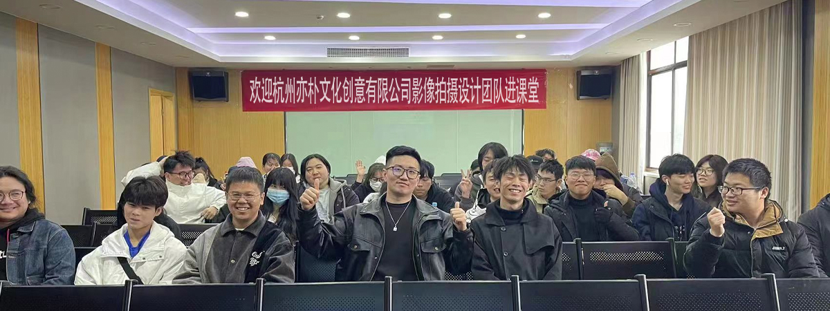 课程“1+1”行业设计团队走进课堂